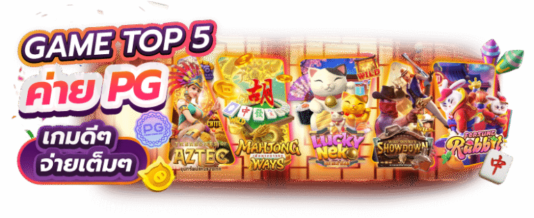 soh788 สล็อตแตกบ่อย เว็บตรงมาตรฐาน ถอนไวทันใจ มั่นใจปลอดภัย